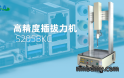 1220S插拔力试验机市场行情分析报告