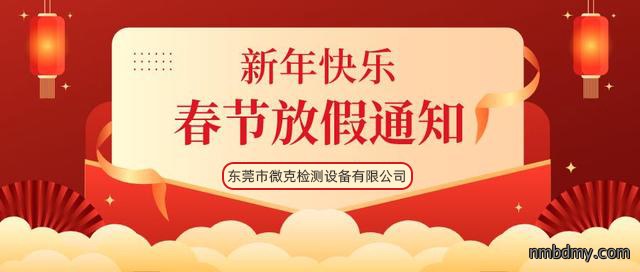 fangjia.jpg