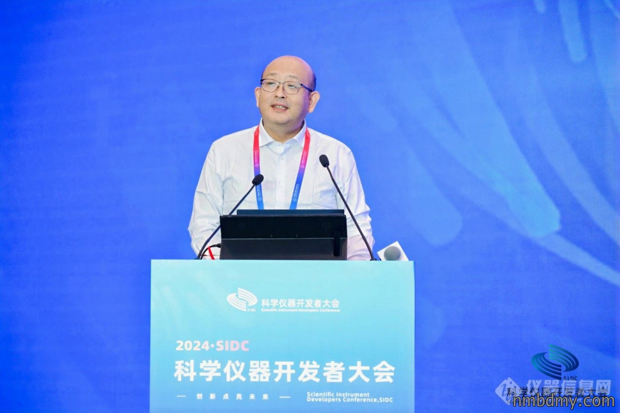 2024科学仪器开发者大会于青岛隆重召开(图10) 2024科学仪器开发者大会于青岛隆重召开(图10)