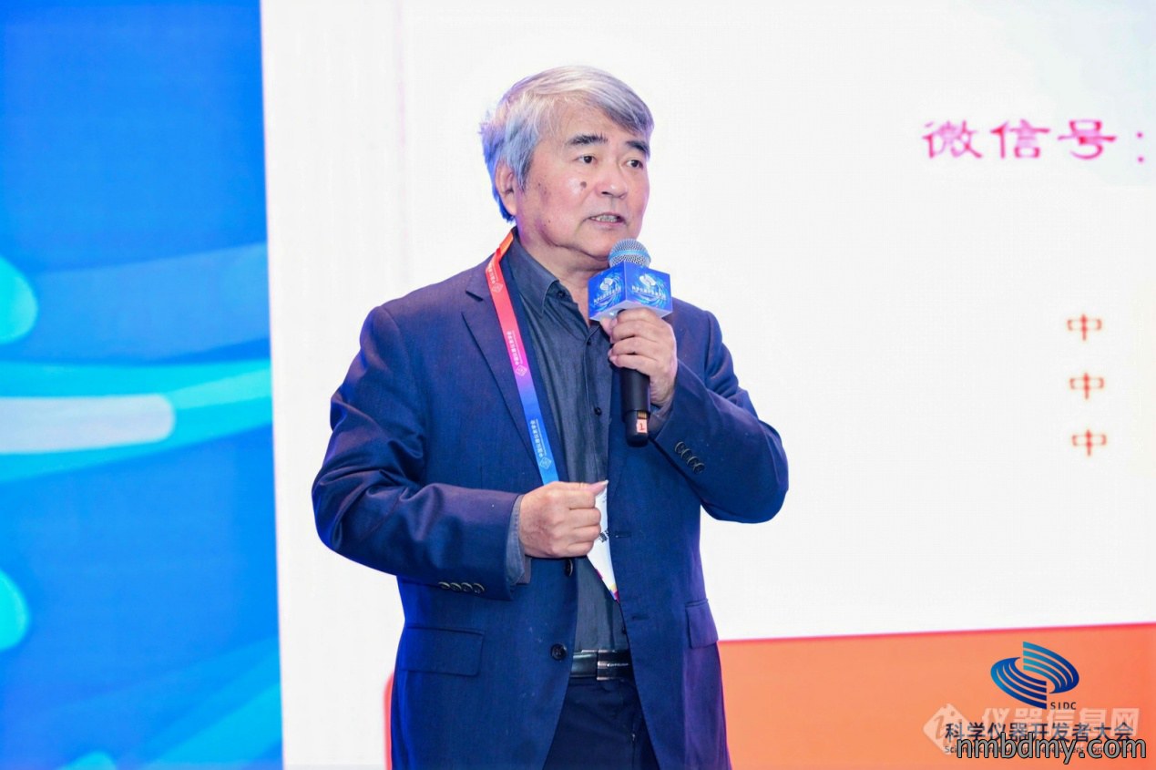 2024科学仪器开发者大会于青岛隆重召开(图23) 2024科学仪器开发者大会于青岛隆重召开(图23)