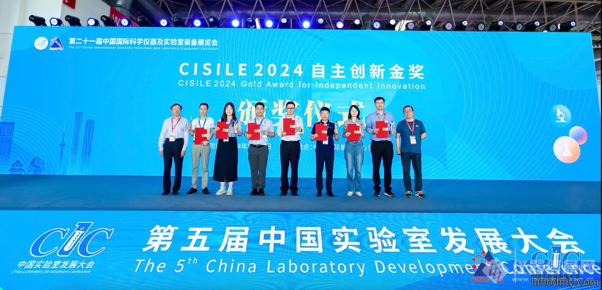 总工程师武惠中、煤炭科学研究总院煤化学研究所安国昱高工为获奖单位颁奖