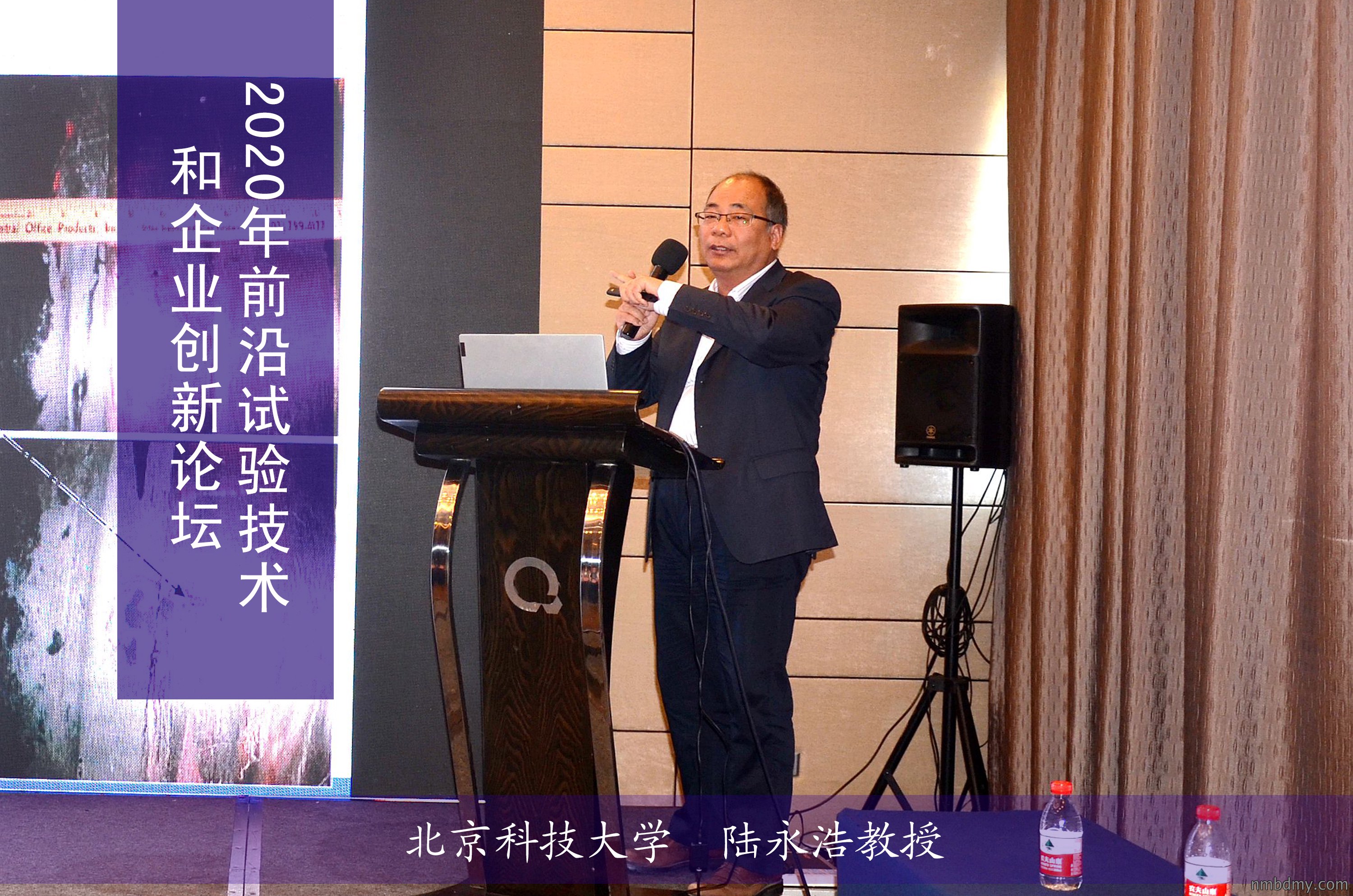 2020年前沿试验技术和企业创新论坛在上海顺利召开(图4) 2020年前沿试验技术和企业创新论坛在上海顺利召开(图4)
