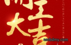 开工大吉，微克仪器祝新老客户、同事牛年大吉，万事如意