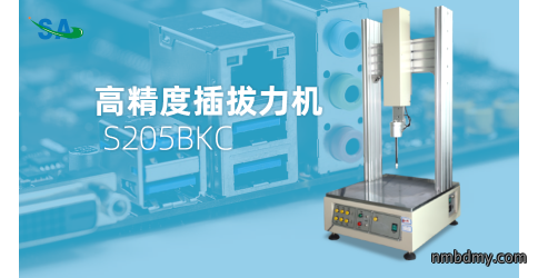 1220S插拔力试验机市场行情分析报告