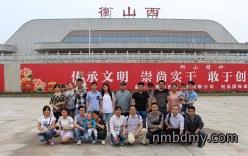 微克仪器年中旅游-南岳衡山之旅