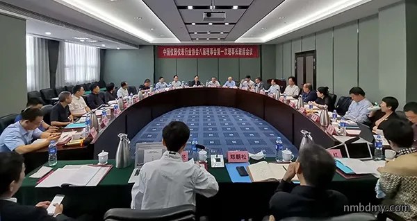 中国仪器仪表行业协会八届理事会第一次理事长联席会议圆满举行-微克仪器(图2) 中国仪器仪表行业协会八届理事会第一次理事长联席会议圆满举行-微克仪器(图2)