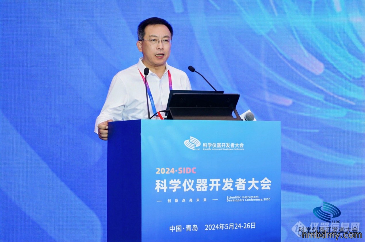 2024科学仪器开发者大会于青岛隆重召开(图5) 2024科学仪器开发者大会于青岛隆重召开(图5)