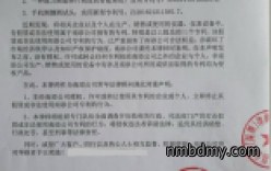 南添仪器律师声明