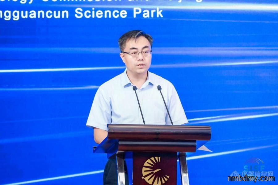 2021雁栖湖科学仪器和传感器论坛在怀柔顺利召开!(图6) 2021雁栖湖科学仪器和传感器论坛在怀柔顺利召开!(图6)