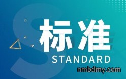 2022年4月份将要实施的标准 
