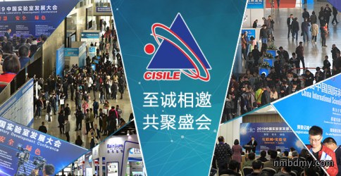 CISILE2020即将重磅来袭与您相约北京