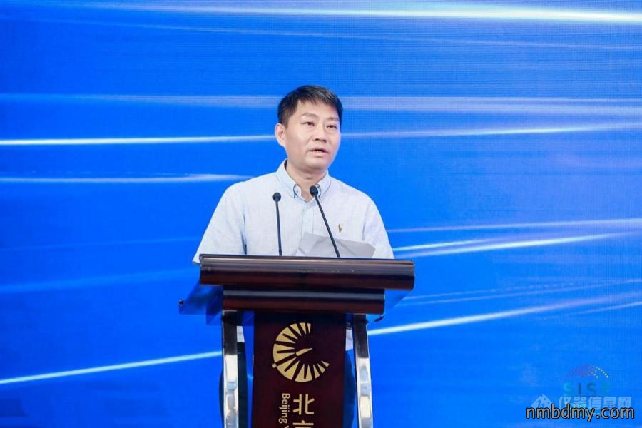 2021雁栖湖科学仪器和传感器论坛在怀柔顺利召开!(图5) 2021雁栖湖科学仪器和传感器论坛在怀柔顺利召开!(图5)