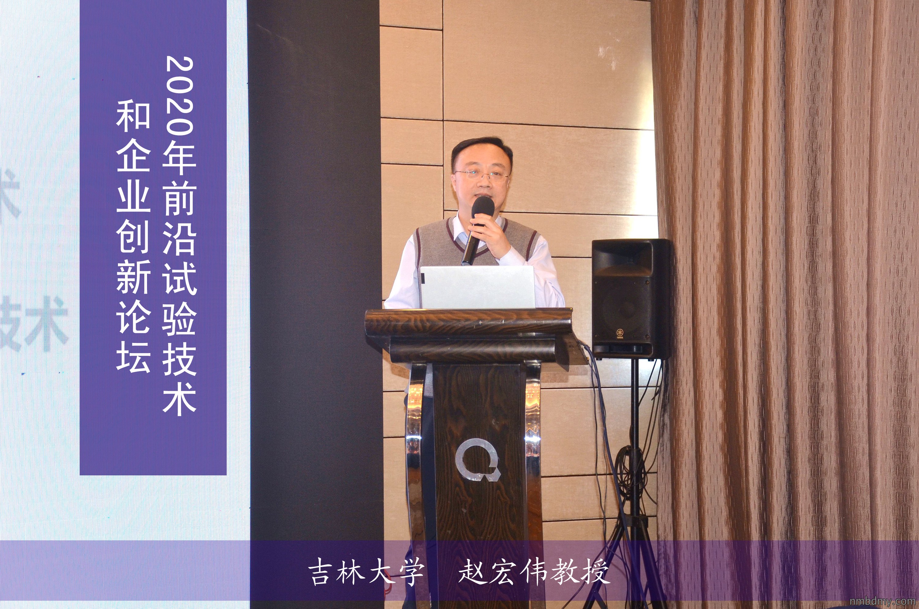 2020年前沿试验技术和企业创新论坛在上海顺利召开(图3) 2020年前沿试验技术和企业创新论坛在上海顺利召开(图3)