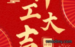 开工大吉 | 微克仪器开工今天开工啦