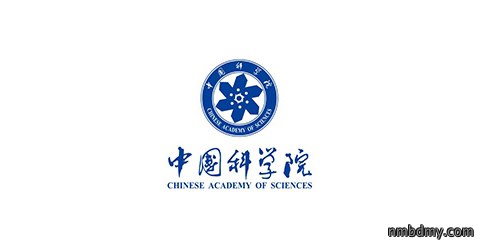 中国科学院