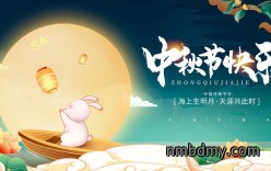 微克仪器 | 2022中秋节放假通知 