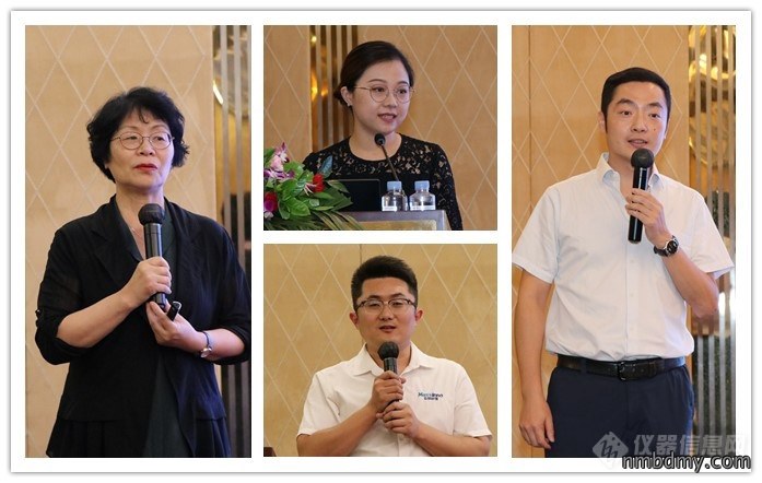中国仪器仪表行业协会分析仪器分会2021年会圆满召开!(图13) 2.jpg