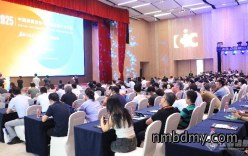2025中国测量控制与仪器仪表产业大会在长沙举办