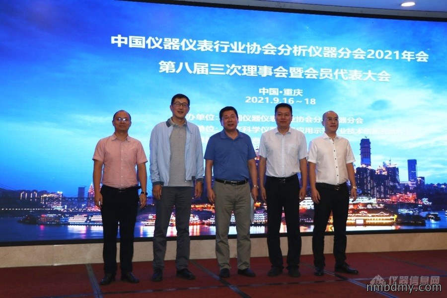 中国仪器仪表行业协会分析仪器分会2021年会圆满召开!(图12) 分会合影_副本.jpg
