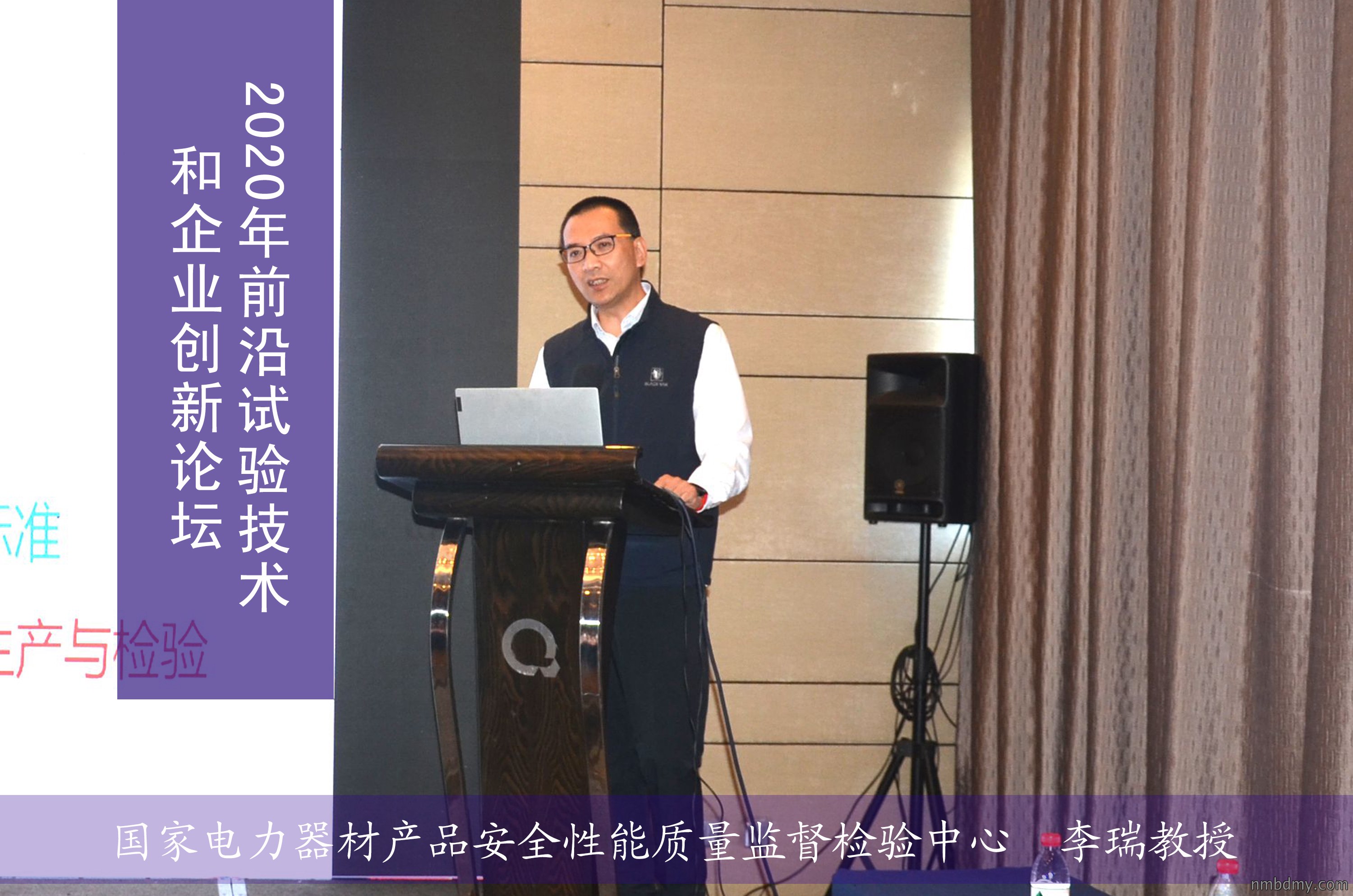 2020年前沿试验技术和企业创新论坛在上海顺利召开(图5) 2020年前沿试验技术和企业创新论坛在上海顺利召开(图5)