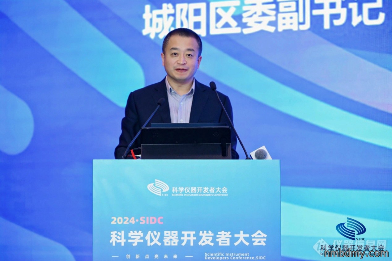 2024科学仪器开发者大会于青岛隆重召开(图15) 2024科学仪器开发者大会于青岛隆重召开(图15)