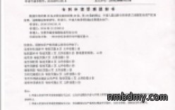 微克仪器喜获多项国家专利