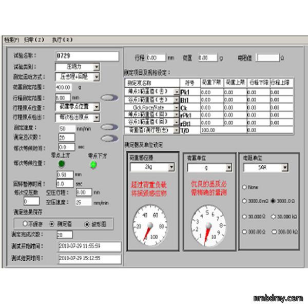 荷重曲线机程序