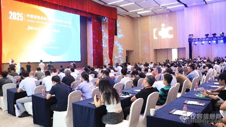 2025中国测量控制与仪器仪表产业大会(CIC)举办(图1) 2025中国测量控制与仪器仪表产业大会在长沙举办