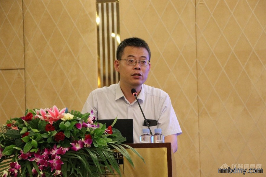 中国仪器仪表行业协会分析仪器分会2021年会圆满召开!(图6) 汪雨博士致辞.jpg