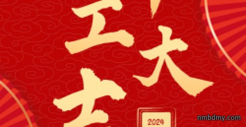 开工大吉|微克仪器开工今天开工啦