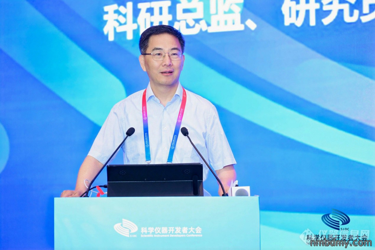 2024科学仪器开发者大会于青岛隆重召开(图21) 2024科学仪器开发者大会于青岛隆重召开(图21)