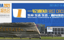   第十九届北京分析测试学术报告会暨展览会（BCEIA 2021）将于2021年9月27-29日在北京召开