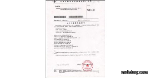微克仪器喜获多项国家专利
