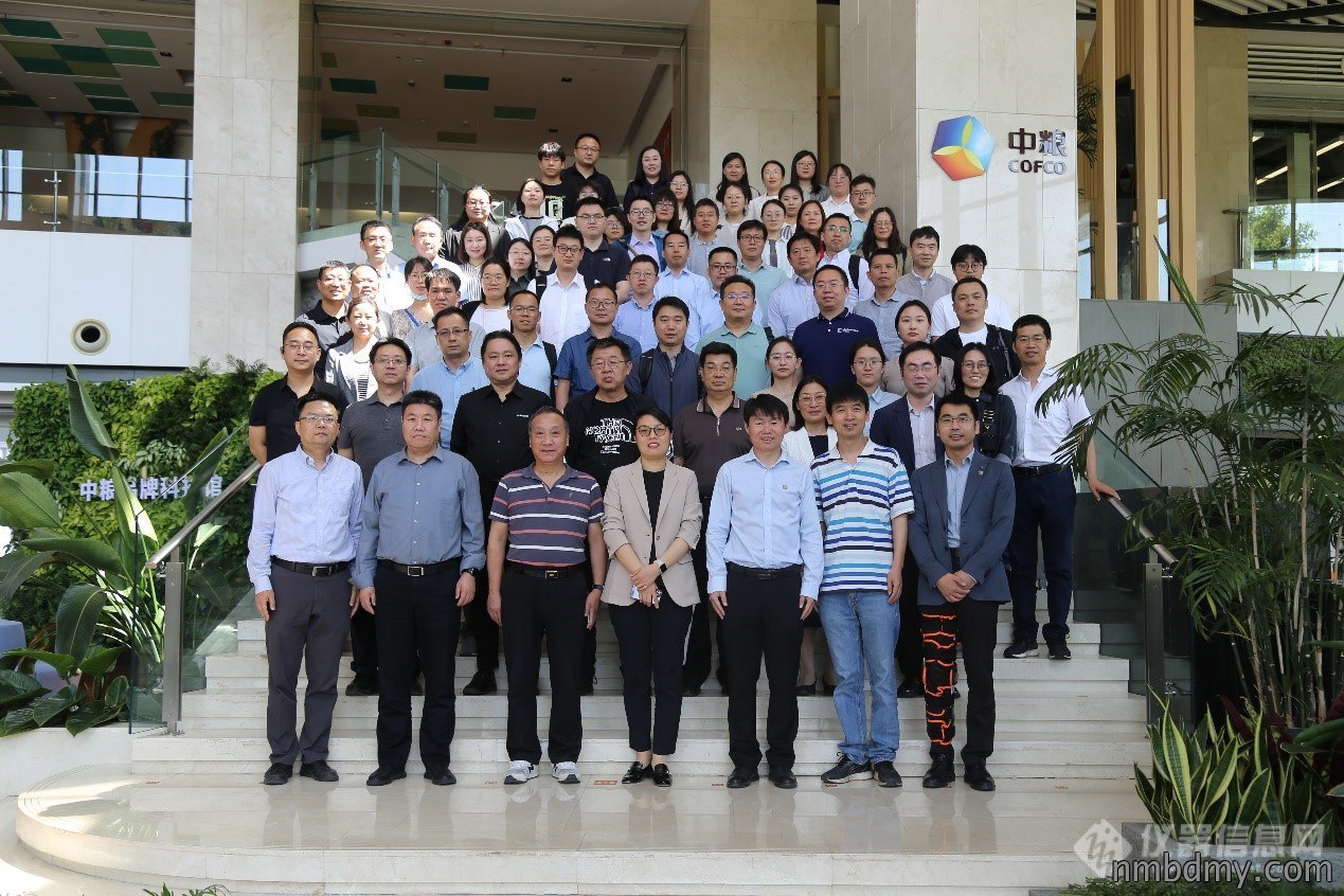 中国仪器仪表学会食品质量与安全检测仪器及技术应用分会 第二届会员代表大会暨换届大会成功召开(图1) 1388379d-e0b7-4920-9cf5-c5f10f0129dc.jpg