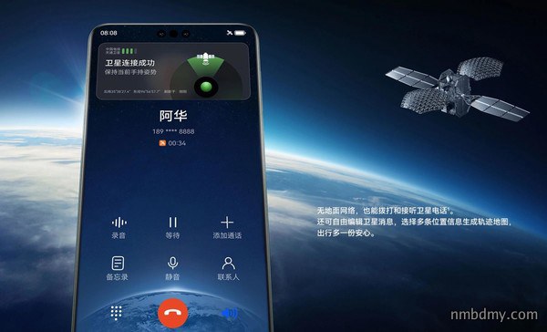 华为Mate 60系列终极对决iPhone 15系列 应该怎么选? 华为Mate 60系列终极对决iPhone 15系列 应该怎么选?