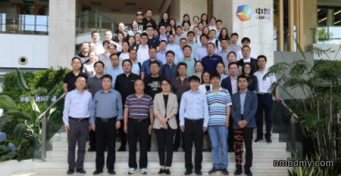 中国仪器仪表学会食品质量与安全检测仪器及技术应用分会第二届会
