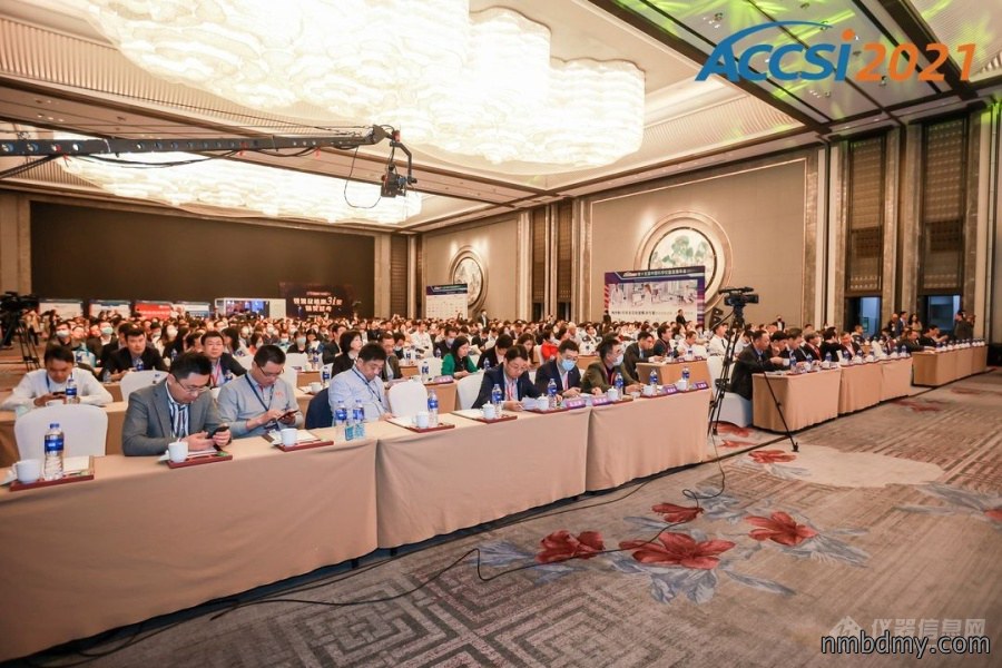 2021第十五届中国科学仪器发展年会在无锡盛大开幕!(图1) 1.png