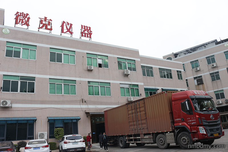 微克仪器一整车三轴试验机发往深圳客户(图5) IMG_9776.png