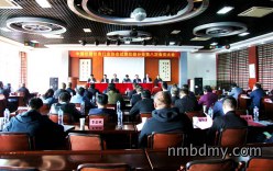 中国仪器仪表行业协会试验仪器分会第八次会员大会 暨第八届一次理事会会议在上海召开