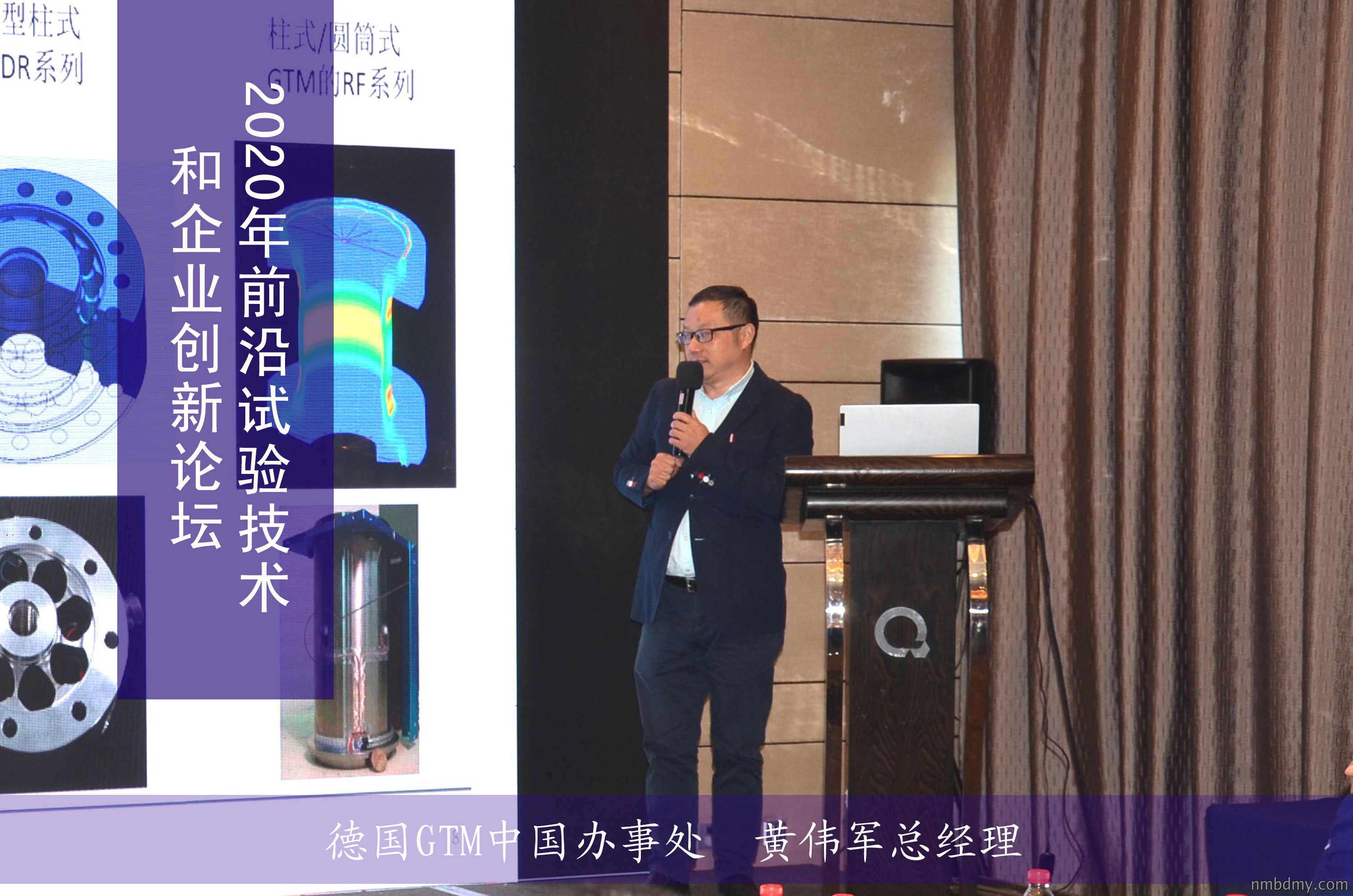 2020年前沿试验技术和企业创新论坛在上海顺利召开(图8) 2020年前沿试验技术和企业创新论坛在上海顺利召开(图8)
