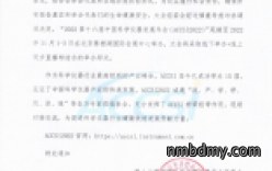 第十六届中国科学仪器发展年会将于11月1-3日在京举行