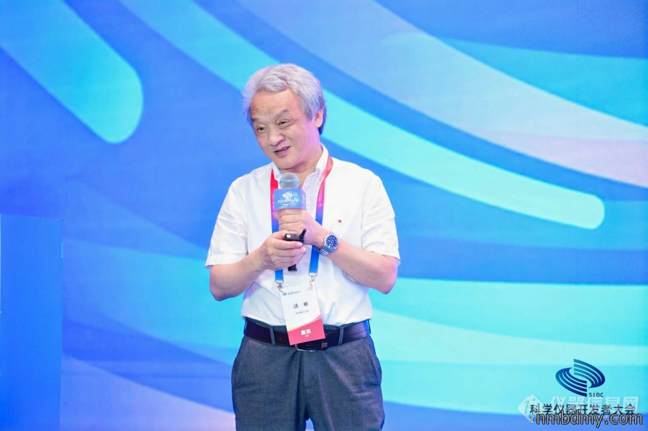 2024科学仪器开发者大会于青岛隆重召开(图19) 2024科学仪器开发者大会于青岛隆重召开(图19)